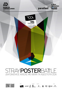Stray Animal_Poster_Toolkit_35x50cm